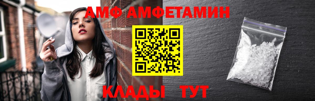 АМФ Premium Комсомольск-на-Амуре