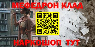 прущая мука Конаково
