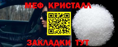прущая мука Конаково