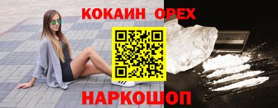 спиды Коммунар