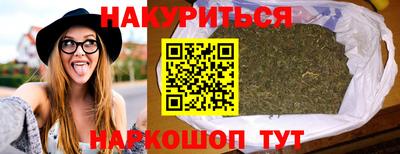 гашиш Комсомольск-на-Амуре