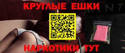 прущая мука Конаково