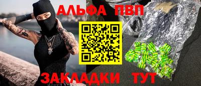 гашиш Комсомольск-на-Амуре
