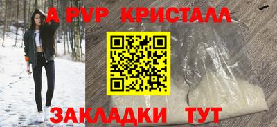 спиды Коммунар