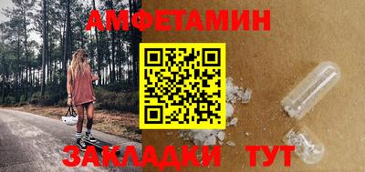 прущая мука Конаково