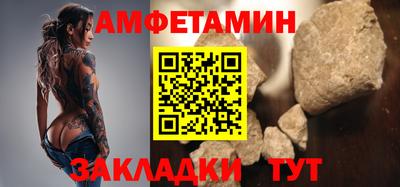 прущая мука Конаково