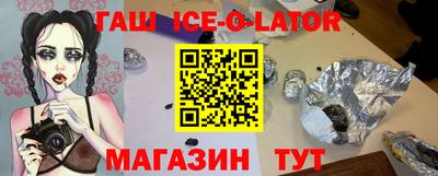 спиды Коммунар