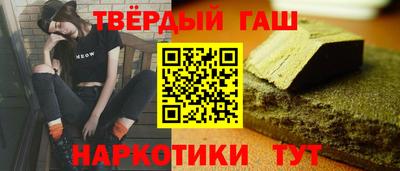 гашиш Комсомольск-на-Амуре