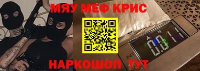 прущая мука Конаково