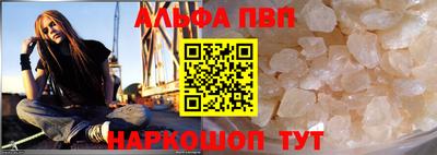 гашиш Комсомольск-на-Амуре