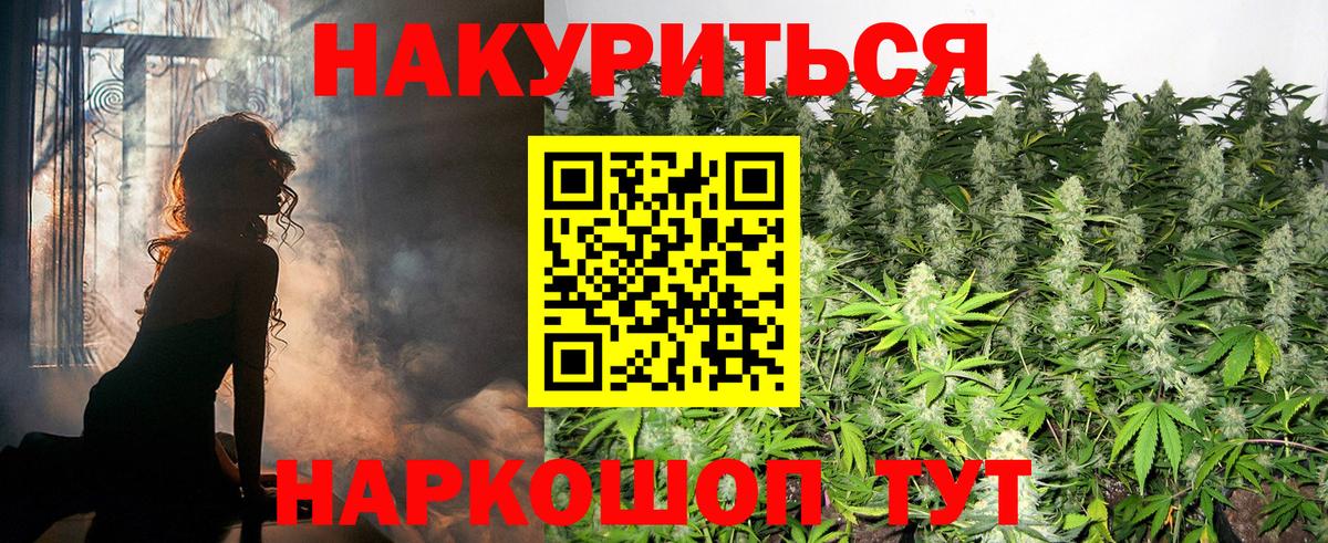 Конопля тримм  Конопля ГИДРОПОН  Вход с VPN  Комсомольск-на-Амуре  МАРИХУАНА Bruce Banner  Марихуана гибрид 